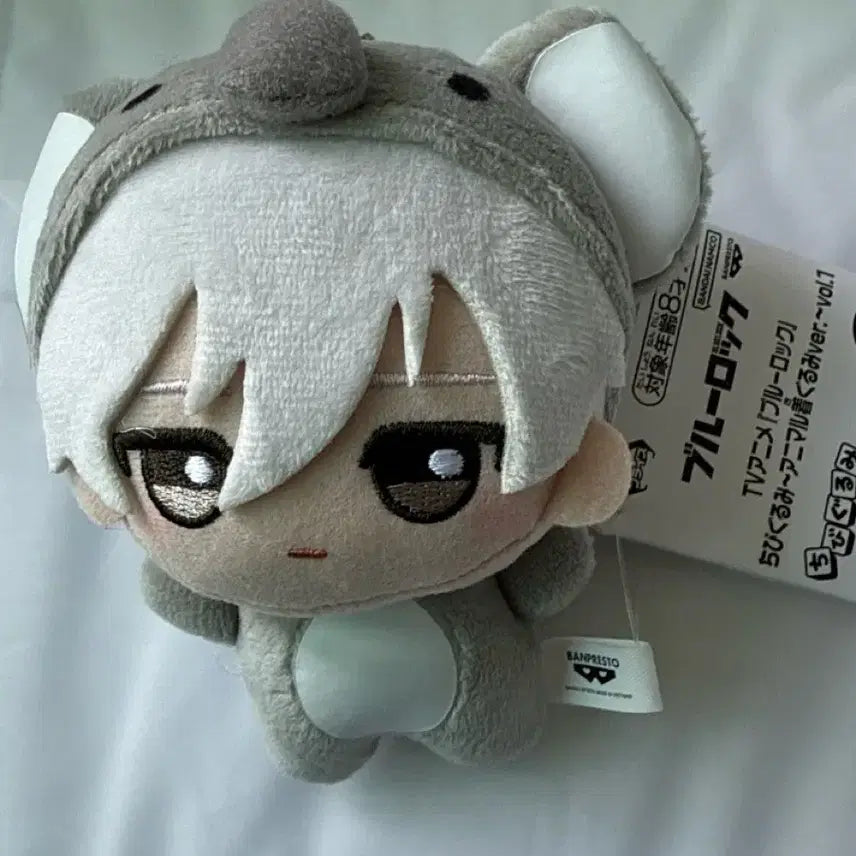 [BUNJANG] Blue Lock Nagi Plush Doll / 블루록 나기 누이