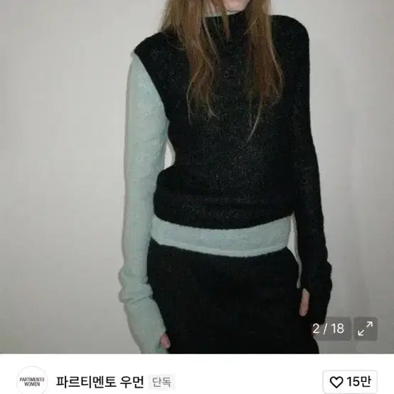 [BUNJANG] Partimento Double Layer Mock Neck Knit Mint / 파르티멘토 더블 레이어 모크넥 니트 민트