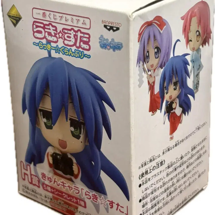 [BUNJANG] Lucky Star Kagami &amp; Akira Classic Figures / 러키스타 고전 피규어