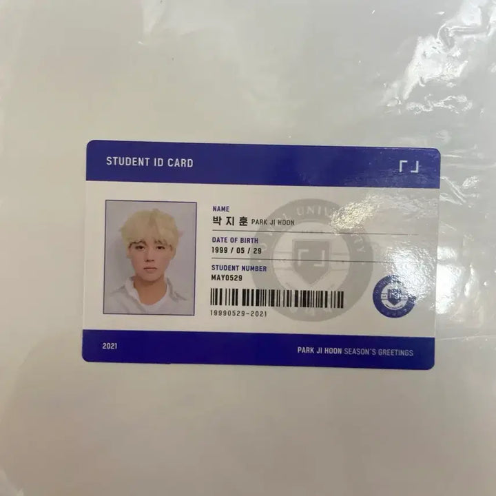 [SOLD OUT] 박지훈 2021 시즌그리팅 학생증