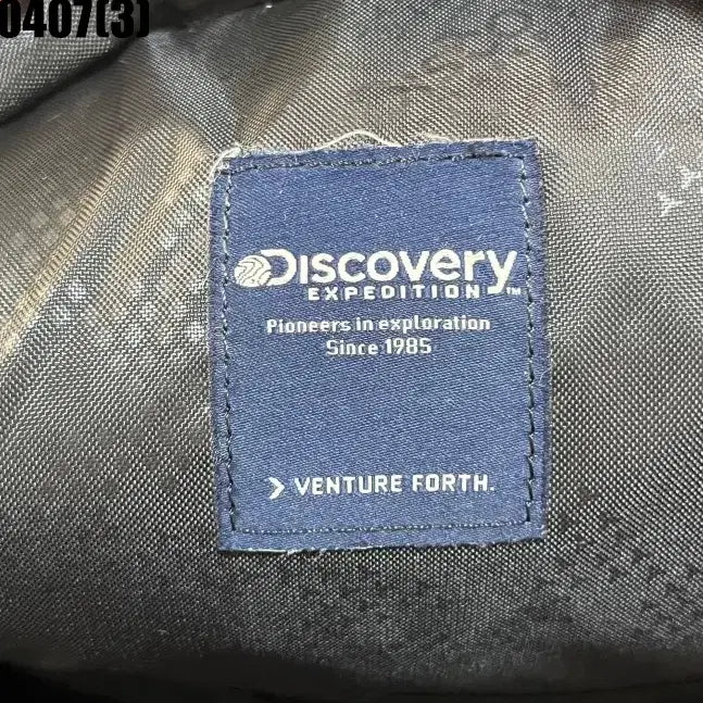 [SOLD OUT] 디스커버리 백팩 가방