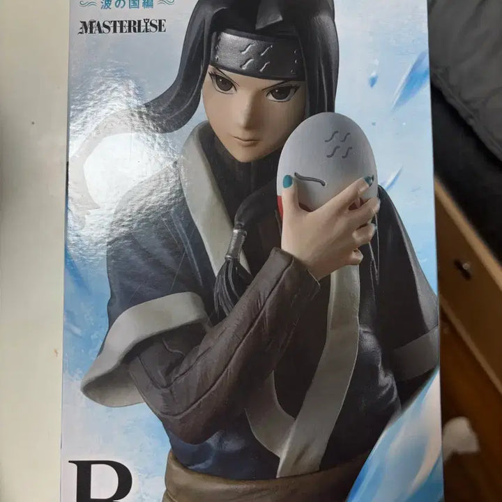[BUNJANG] Naruto Hakku B Prize Figure (Sealed) / 나루토 제일복권 하쿠 b상 미개봉 택포10