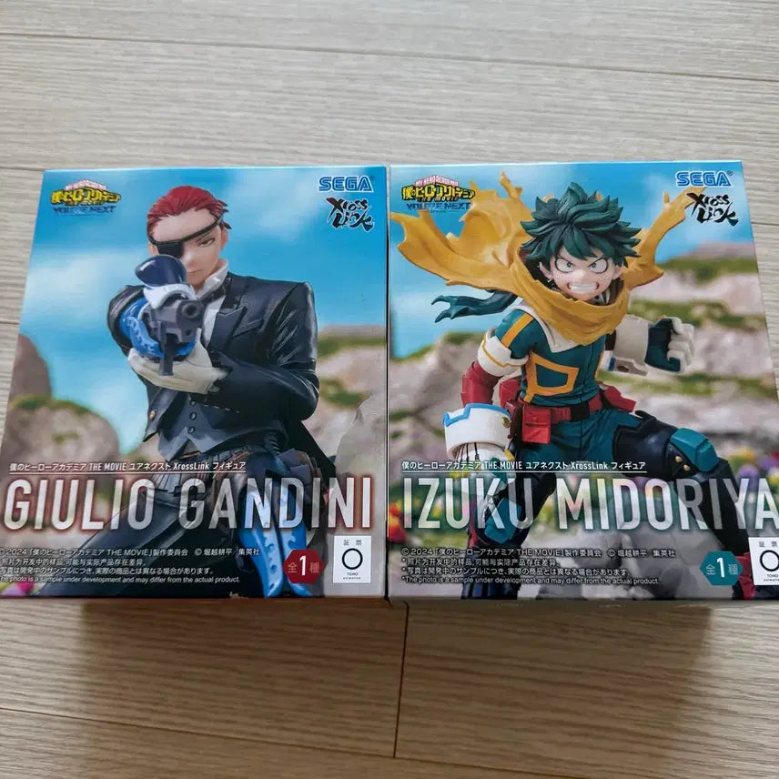 [BUNJANG] Midoriya Julio xross link Figure - Bundle Set / 미개봉 일괄 미도리야 줄리오 xross link 피규어