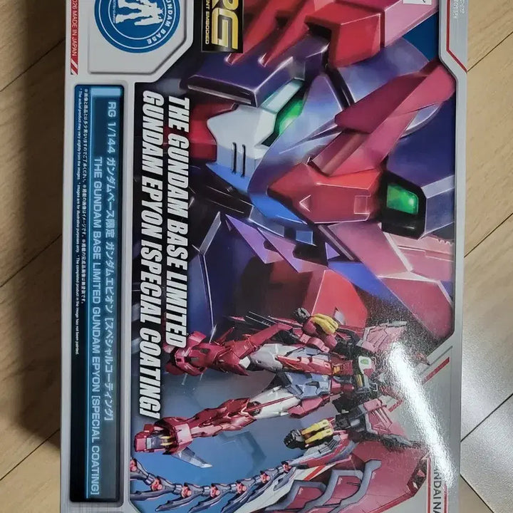 [BUNJANG] RG 1/144 Gundam Epyon Special Coating Gundam Base Limited Edition / RG 건담 에피온 스페셜코팅 건담베이스 한정팝니다