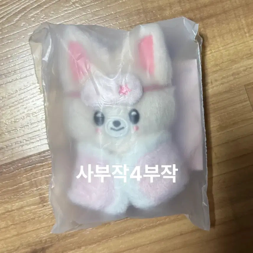 [BUNJANG] Stray Kids I.N Foxiny Sleeping Kkongyiju 10cm Plush / 스키즈 6기 팬미팅 엠디 스키주 아이엔 폭시니 슬리핑 콩키주 10cm
