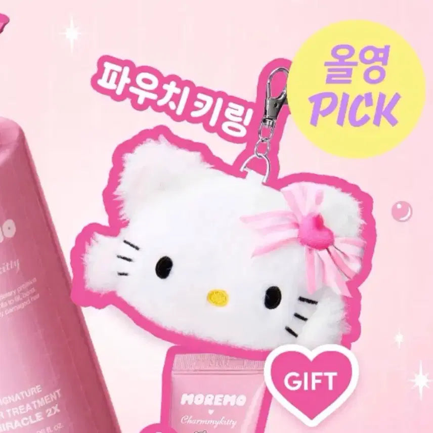 [BUNJANG] Hello Kitty x Moremo Collaboration Keychain Pouch / 헬로키티 키링 모레모