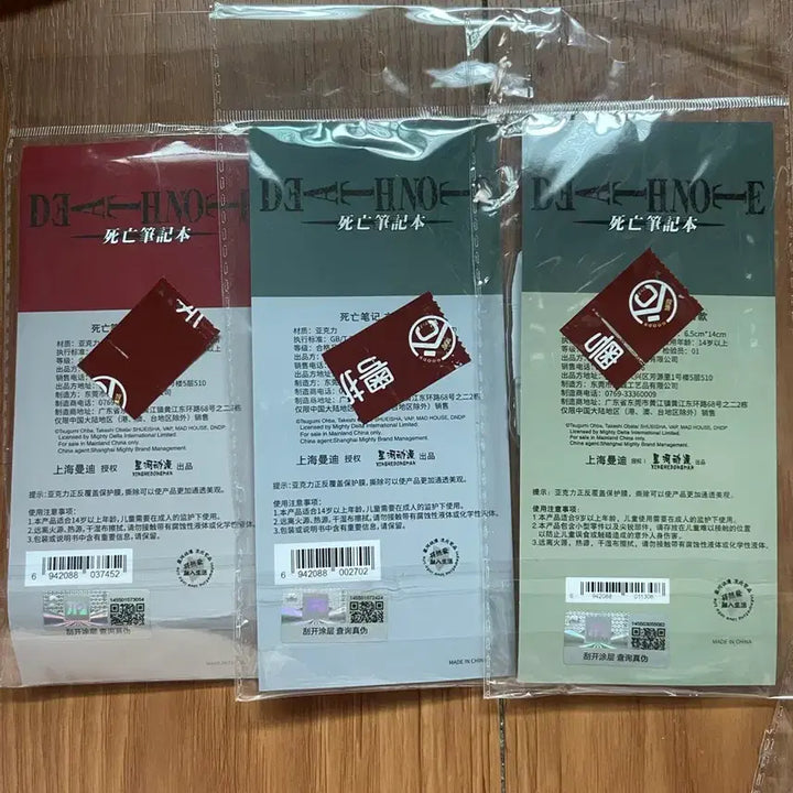 [SOLD OUT] 미개봉 데스노트 공식 아크릴 엘 라이토 미사