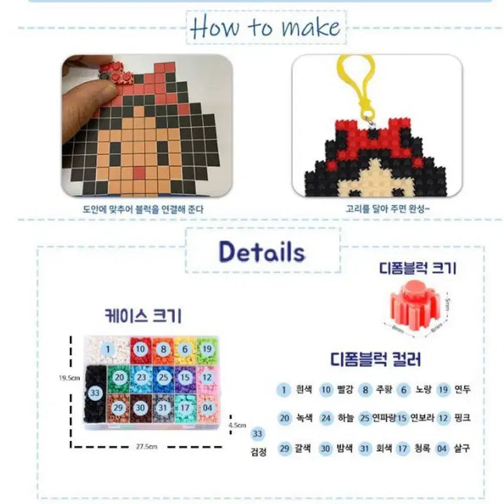 [BUNJANG] Color Story Deform Block Full Set / 컬러스토리 디폼블럭 풀세트 레고