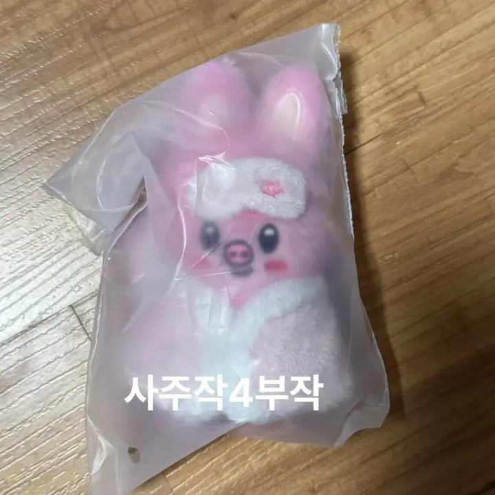 [BUNJANG] Stray Kids 6th Fan Meeting Changbin Dwaekki Sleeping Kongkiju 10cm Plush / 스키즈 6기 팬미팅 엠디 스키주 창빈 돼끼 슬리핑 콩키주 10cm