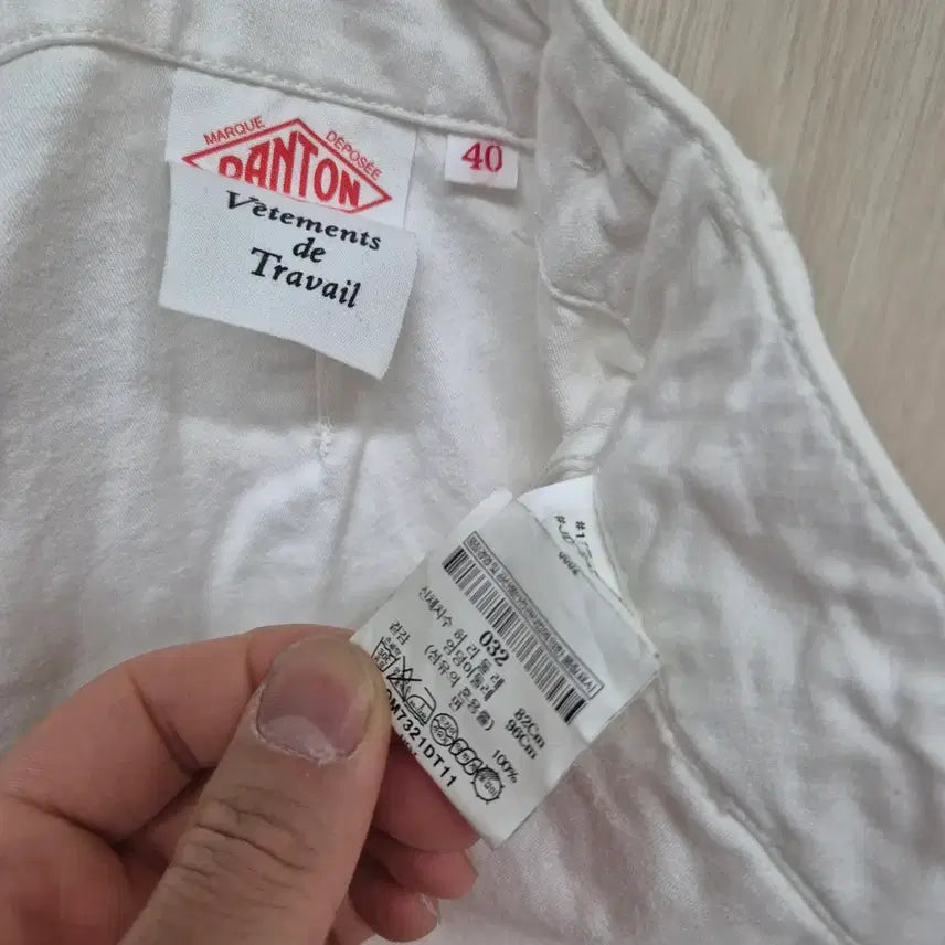 [BUNJANG] Danton White Fatigue Pants / 단톤 화이트 퍼티그32