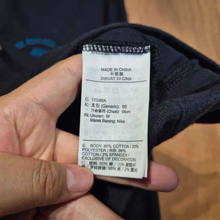 [BUNJANG] Nike Half Zip Sweatshirt M / 나이키 하프 집업 맨투맨 M (번495
