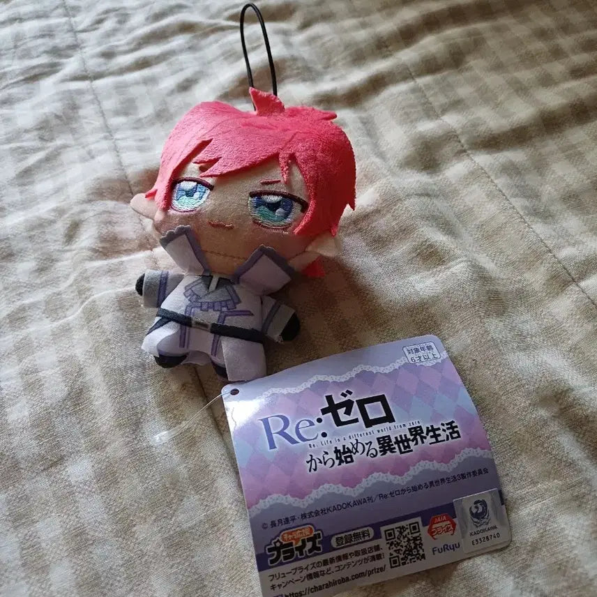 [BUNJANG] Reinhardt Gigo Chopi Nui Limited Edition Plush / 라인하르트 gigo 쵸피누이 한정판 인형