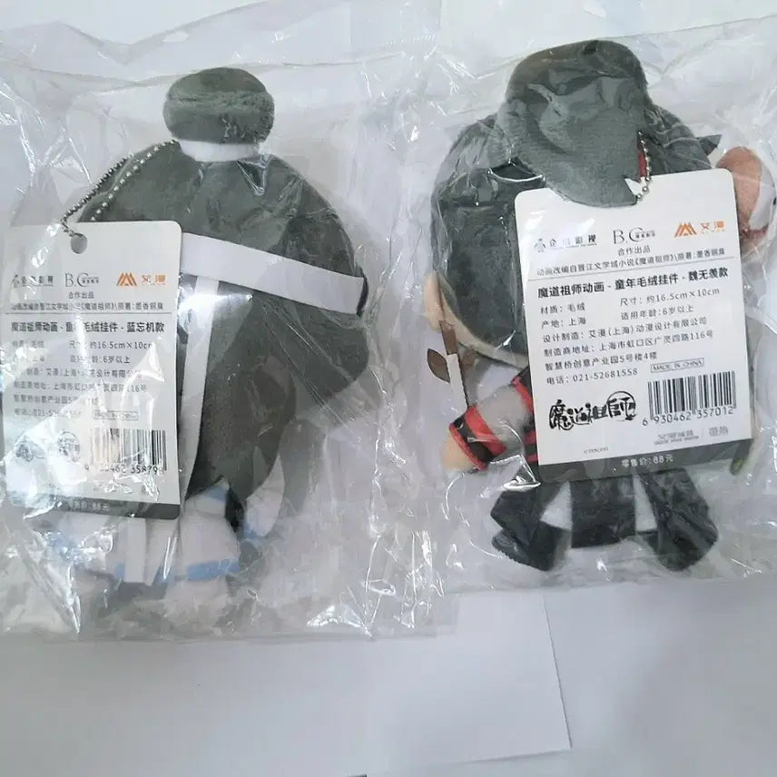 [BUNJANG] Mo Dao Zu Shi Lan Wangji, Wei Wuxian Childhood Dolls Bundle Set / 마도조사 남망기, 위무선 유년 시절 인형 일괄