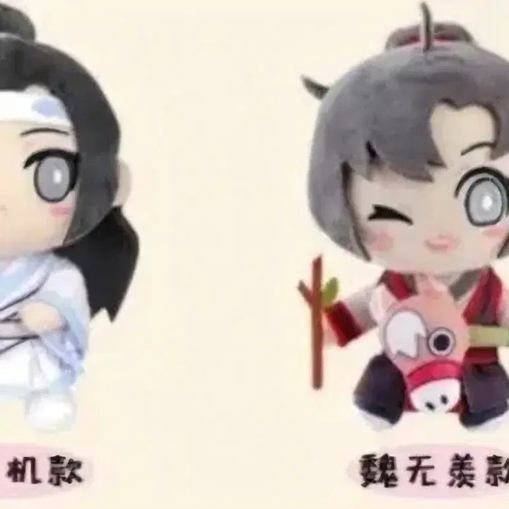 [BUNJANG] Mo Dao Zu Shi Lan Wangji, Wei Wuxian Childhood Dolls Bundle Set / 마도조사 남망기, 위무선 유년 시절 인형 일괄