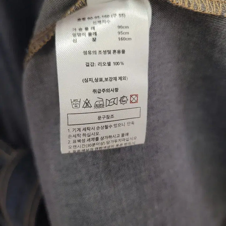 [BUNJANG] Derek Lam Denim Long Shirt Dress 55 Size / 데렉 램 데님 반팔 셔츠형 롱원피스 55사이즈