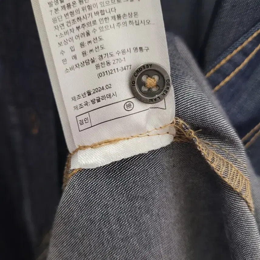 [BUNJANG] Derek Lam Denim Long Shirt Dress 55 Size / 데렉 램 데님 반팔 셔츠형 롱원피스 55사이즈