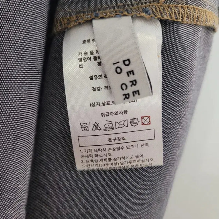 [BUNJANG] Derek Lam Denim Long Shirt Dress 55 Size / 데렉 램 데님 반팔 셔츠형 롱원피스 55사이즈