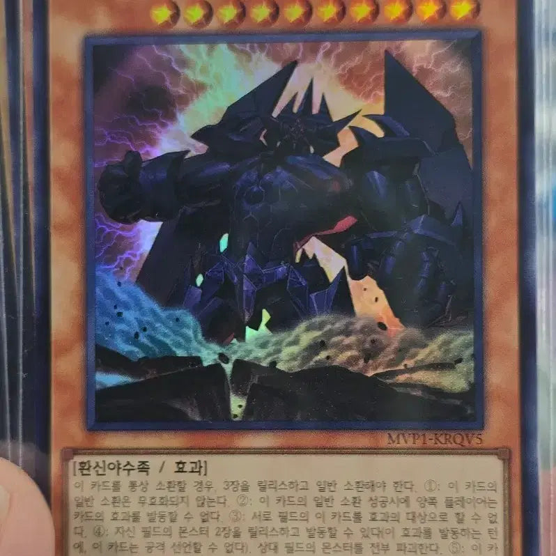 [BUNJANG] Obelisk the Tormentor MVP1-KRQV5 Card / 용산 한정 오벨리스크의 거신병 울트라 mvp1-krqv5