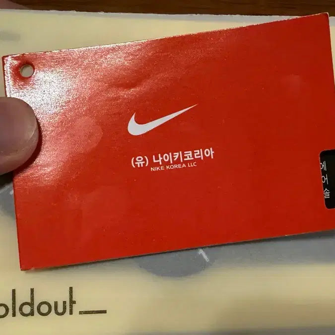 [BUNJANG] Nike Air Jordan 1 Retro High OG Shadow 2.0 Sneakers / 조던 1 레트로 하이 OG 쉐도우 2.0 260