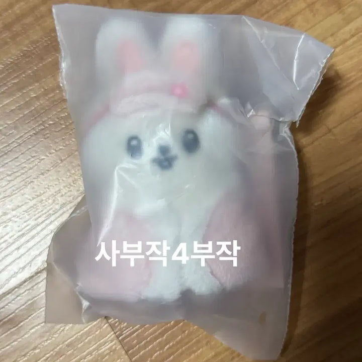 [BUNJANG] Stray Kids Lee Know Skzoo Leebit Sleeping Konkizoo 10cm Plush / 스키즈 6기 팬미팅 엠디 스키주 리노 리빗 슬리핑 콩키주 10cm