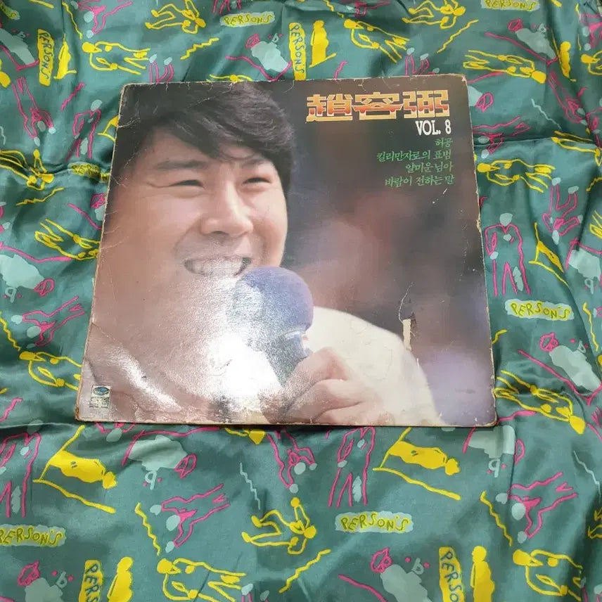 [BUNJANG] Vinyl Records (Set of 4) / LP 음반 4장 *(직거래)