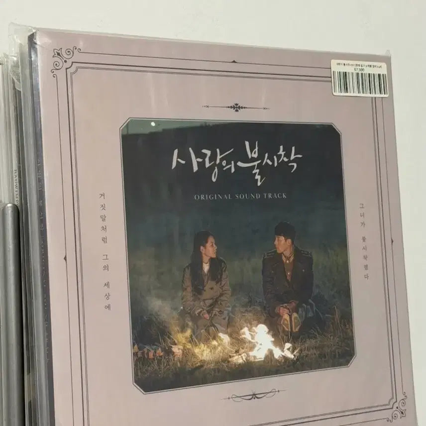 [BUNJANG] Crash Landing on You OST LP Vinyl / 사랑의 불시착 OST Lp