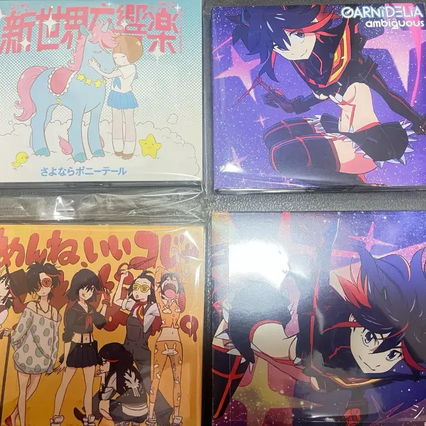 [SOLD OUT] 킬라킬 1,2기 오프닝 엔딩 cd 일괄판매