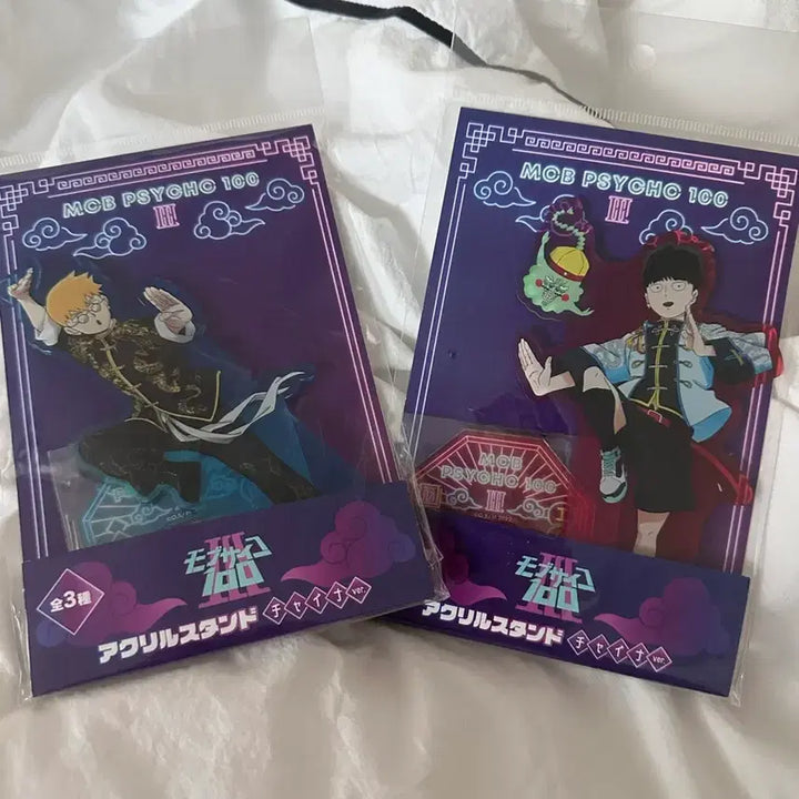 [BUNJANG] Mob Psycho 100 China Version Acrylic Stand Bundle Set / 모브사이코100 몹사 아크릴 스탠드 차이나ver. 일괄