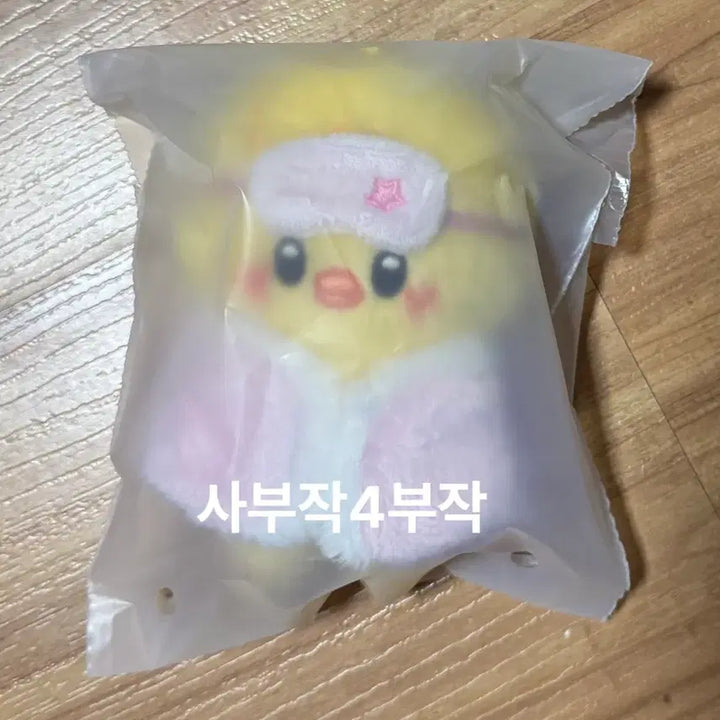 [BUNJANG] Stray Kids Felix Bbokari Sleeping Bbokari 10cm Plush / 스키즈 6기 팬미팅 엠디 스키주 필릭스 뽁아리 슬리핑 콩키주 10cm