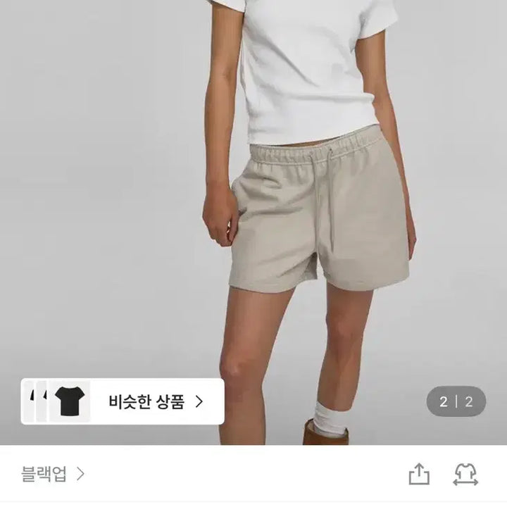 [BUNJANG] Black Up Standard U-Neck Short Sleeve T-Shirt S Soft Blue / 블랙업 스탠다드 유넥 반팔티 S 소프트블루 새상품 교신가능