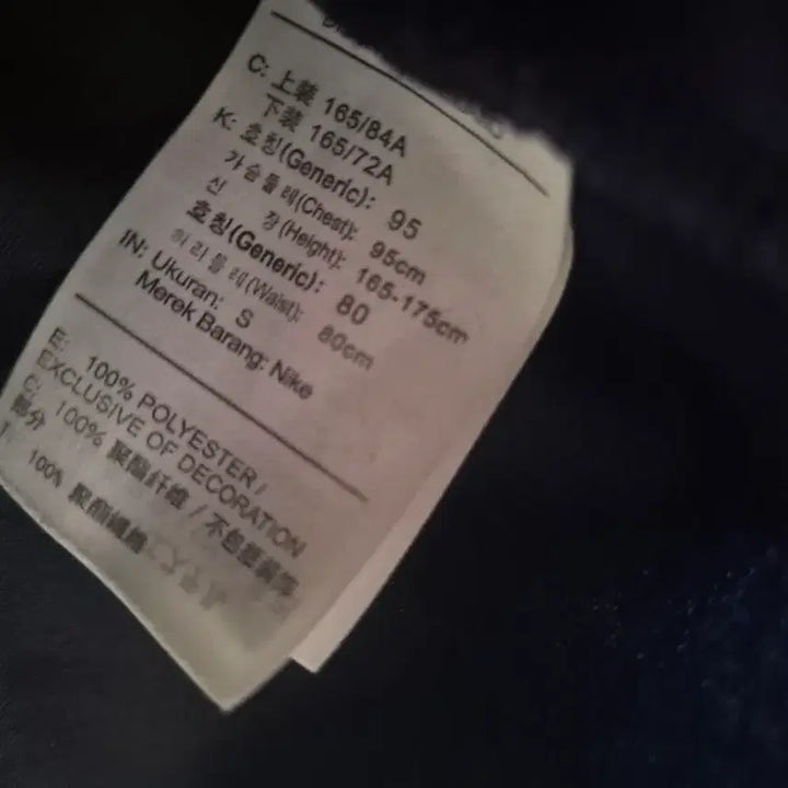 [SOLD OUT] 나이키 드라이핏 집업 자켓 네이비 95(슬림핏 / 기능성)
