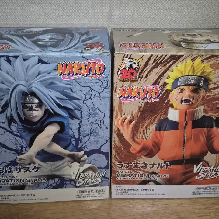 [BUNJANG] Naruto Sasuke 20th Anniversary Vibration Stars Figure Bundle Set / 일괄) 나루토 사스케 20주년 기념 바이브레이션 스타즈 피규어