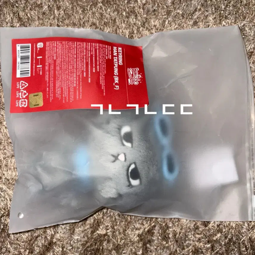 [BUNJANG] Ateez Taesan Plush Keyring + Photo Card / 보넥도 쁘넥도 한탯풍 태산 플러시 키링 +증사 미개봉