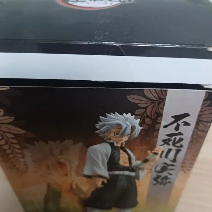[BUNJANG] Banpresto Demon Slayer Sanemi Shinazugawa Figure / 반프레스토 귀멸의칼날 시나즈가와 사네미
