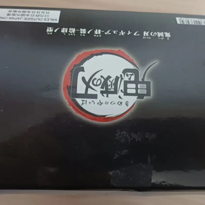 [BUNJANG] Banpresto Demon Slayer Sanemi Shinazugawa Figure / 반프레스토 귀멸의칼날 시나즈가와 사네미