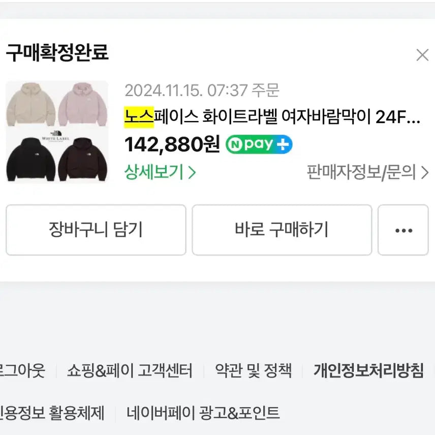 [BUNJANG] The North Face Women&