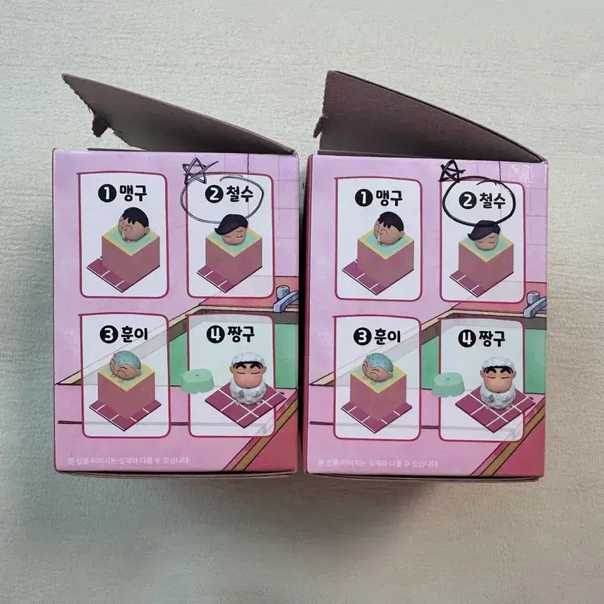 [BUNJANG] Crayon Shin-chan Bathroom Figure - Shiro / [미개봉 새상품] 짱구는 못말려 욕실 피규어 철수철수