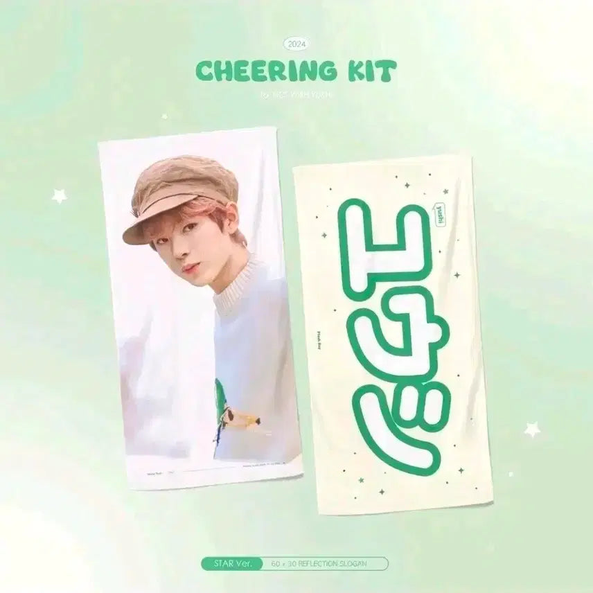 [BUNJANG] Yuusha Slogan / 급처) 유우시 슬로건