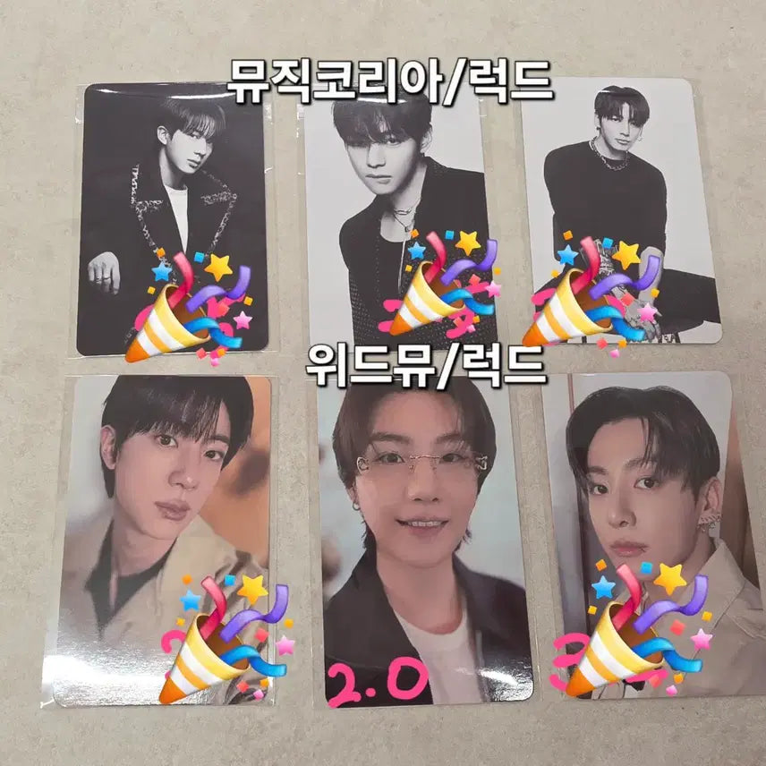 [SOLD OUT] 방탄소년단 아리랑 럭드 BTS 위드뮤 뮤직코리아 윤기 슈가