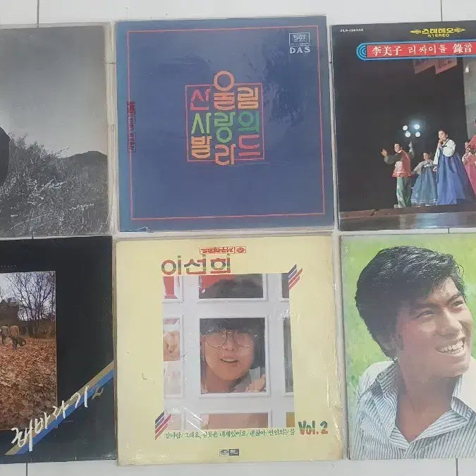 [BUNJANG] Various Artists LP Bundle Set / 가요 팝 희귀 LP 11장 일괄