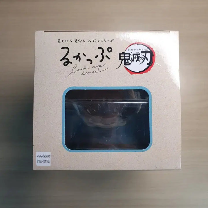 [SOLD OUT] (미개봉)메가하우스 귀멸의 칼날 무이치로 룩업 피규어