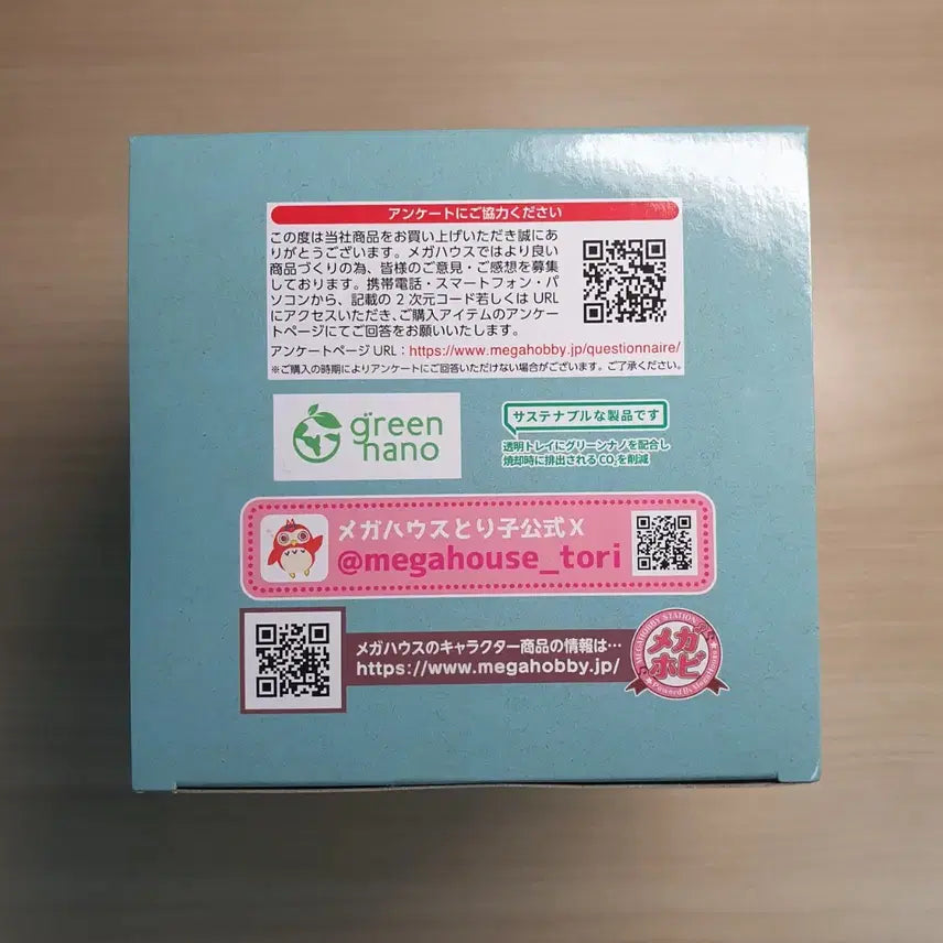 [SOLD OUT] (미개봉)메가하우스 귀멸의 칼날 무이치로 룩업 피규어