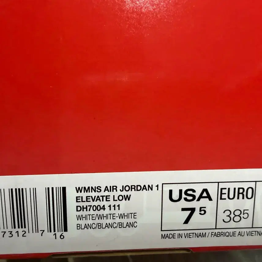 [BUNJANG] Nike Air Jordan 1 Elevate Low Sneakers / 가격내림 에어 조던 1 엘리베이트 로우