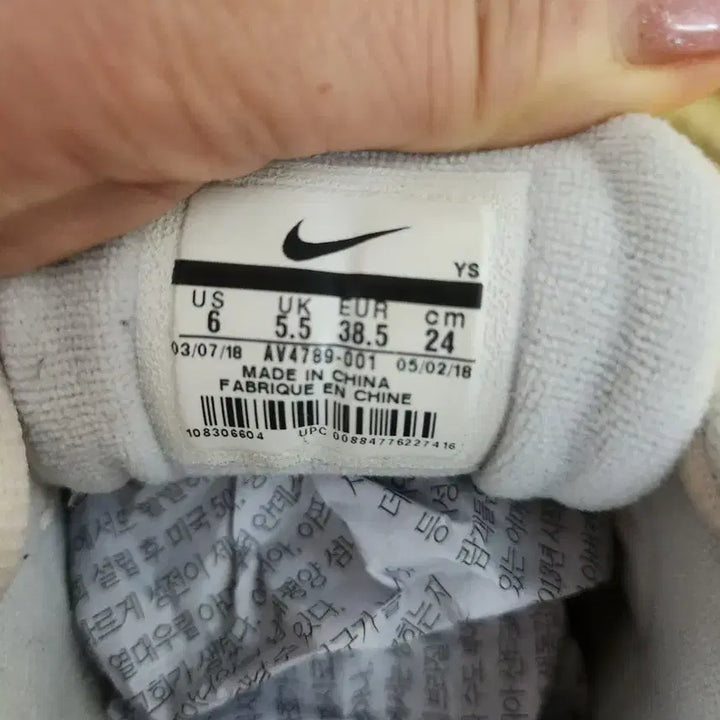 [BUNJANG] Nike M2K Tekno White Sneakers / 나이키 M2K 텍노 화이트ㅡ240