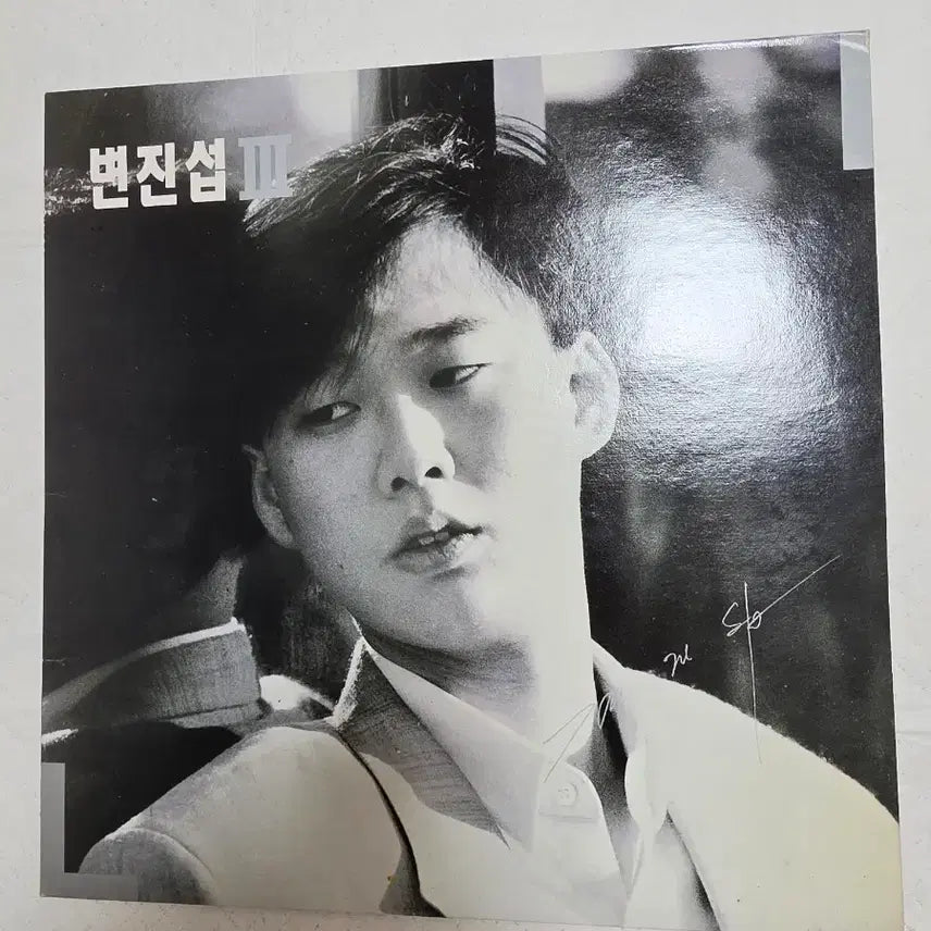 [BUNJANG] Byun Jin-sub 3rd Album LP / 변진섭 3집 LP