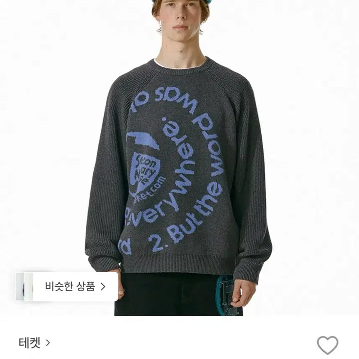 [BUNJANG] Teket Off The Record Charcoal Knit Sweater L / 새상품) 테켓 오프더레코드 차콜 니트 스웨터 L