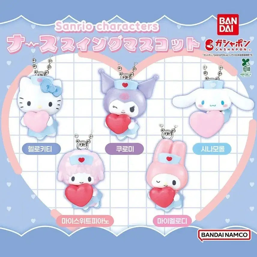 [BUNJANG] Sanrio Nurse Gacha Bundle Set (Kitty, Cinnamoroll, Kuromi, My Melody) / 산리오 간호사 가챠 일괄 판매 키티, 시나모롤, 쿠로미, 마이멜로디