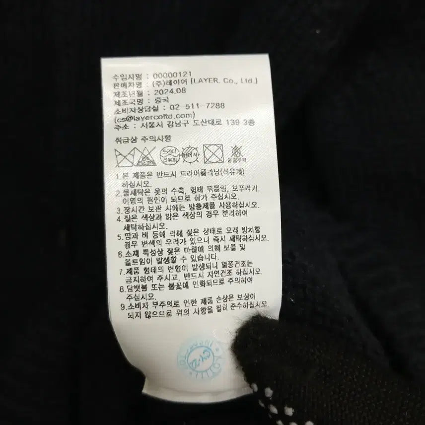 [BUNJANG] Marithe Francois Girbaud Knit Hooded Cardigan L / 4415 마리떼 프랑소와저버 니트 후드 가디건 L