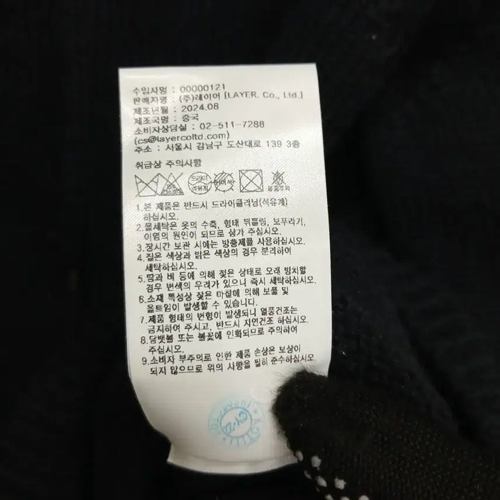 [BUNJANG] Marithe Francois Girbaud Knit Hooded Cardigan L / 4415 마리떼 프랑소와저버 니트 후드 가디건 L