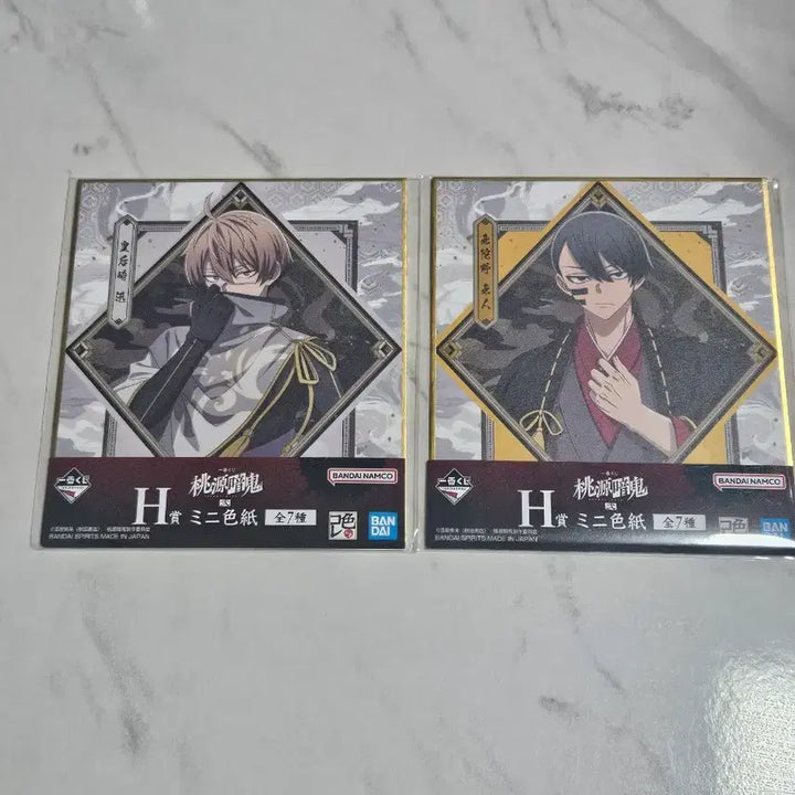 [BUNJANG] Tougen Anki Kuji H Prize Shikishi Set (Mudano, Jin) / 도원암귀 쿠지 하위상 H상 색지 (무다노, 진) 일괄